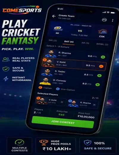 Europacasino (europa casino) fantasy cricket & matchday visual 2